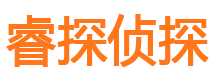 仓山寻人公司